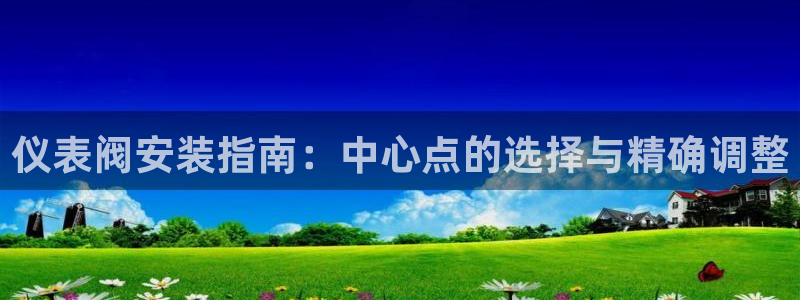 云顶国际商业广场A座101室