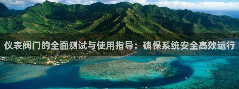 云顶集团电话