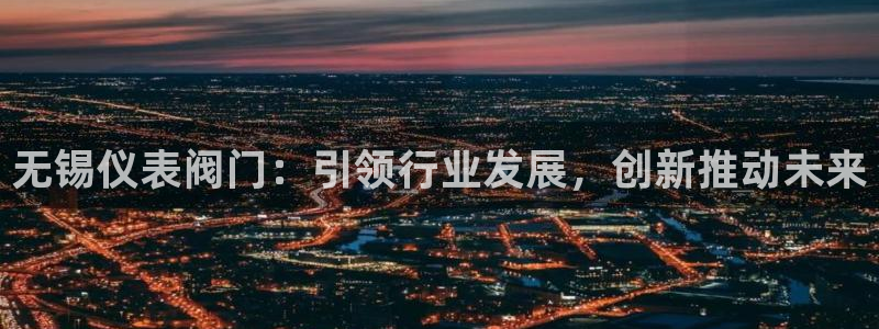 云顶国际足球app下载