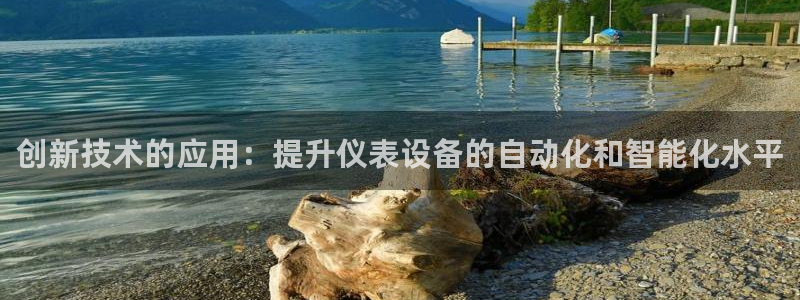 云顶国际服更新时间是多久