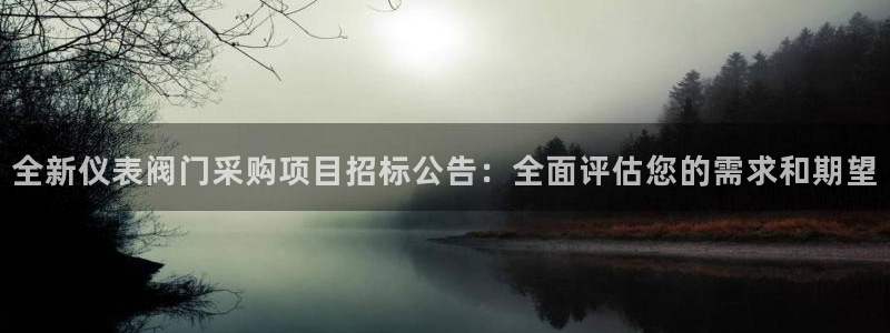 云顶国际yd222线路检测中心