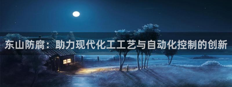 云顶国际商业广场a座101楼