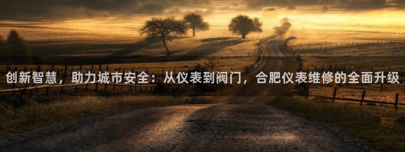 云顶集团公司电话