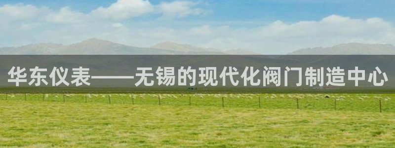 云顶国际婚礼大酒店位于哪里的
