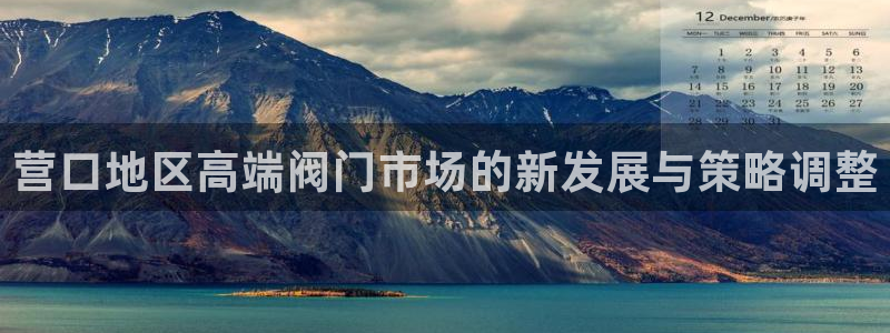 云顶国际酒店