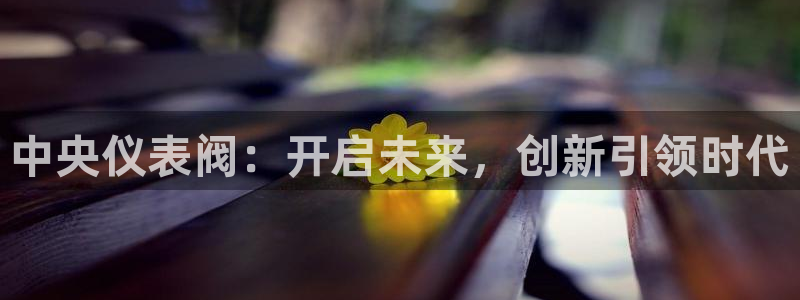 云顶国际是正规平台吗知乎