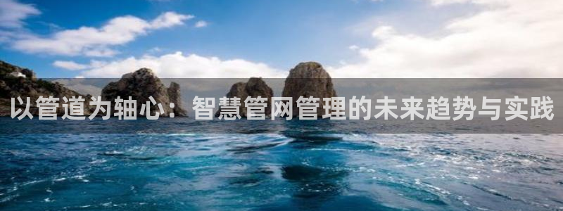 云顶国际服联机