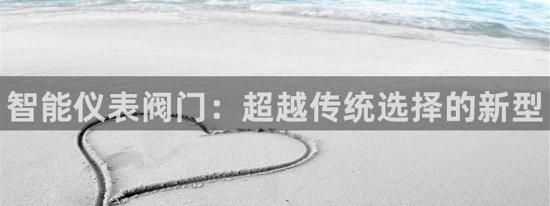 云顶国际app官网