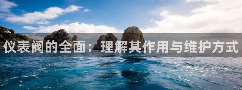 云顶国际app手机版下载