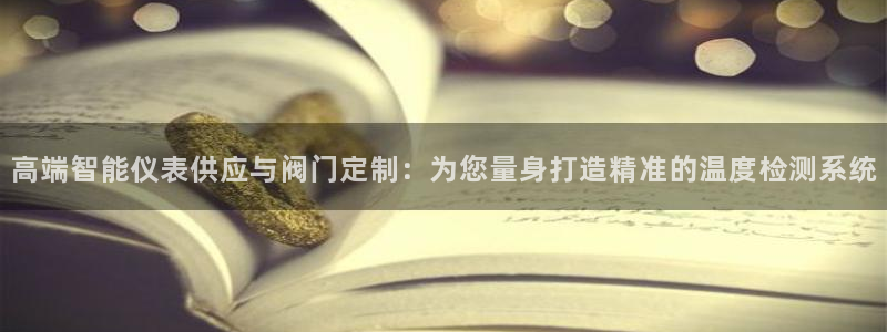 云顶电子游戏网站