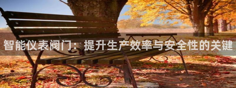 云顶国际黑款