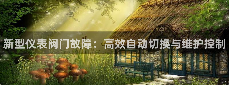 云顶国际APP