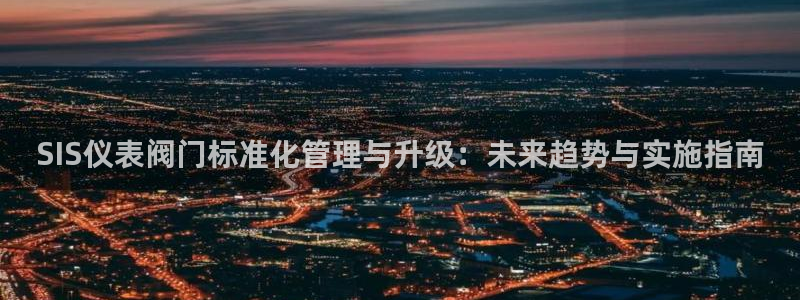 云顶集团下载