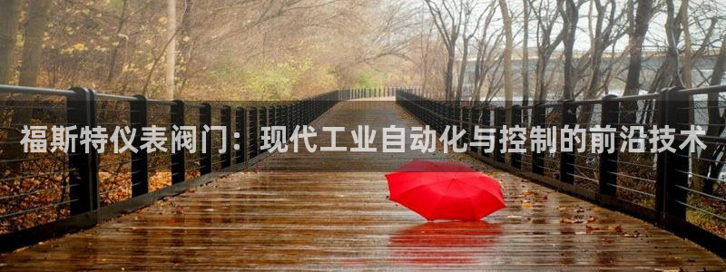 云顶国际太原