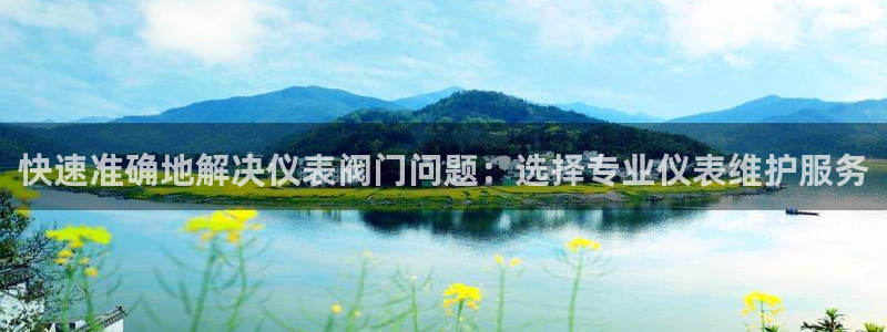 云顶12300线路