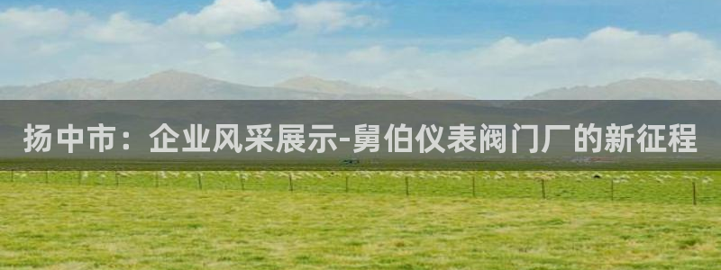 云顶集团app推荐agla