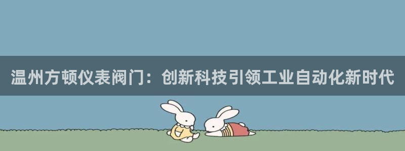 云顶国际测试服免费吗