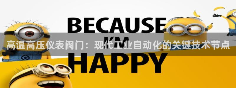 云顶国际物流