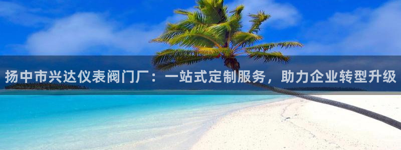 云顶国际版最新版苹果版