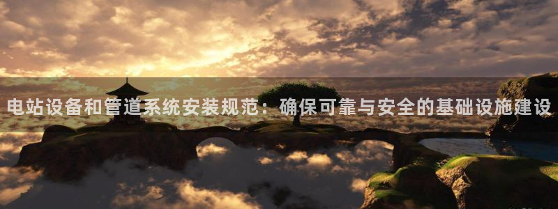 云顶电子游戏app