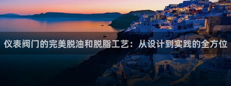 云顶国际旅行社