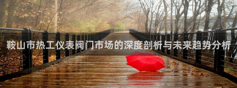 云顶国际林梧桐