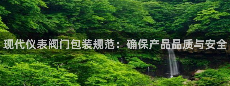 云顶集团网站安全吗知乎