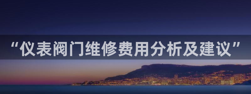 云顶国际官网app下载安卓