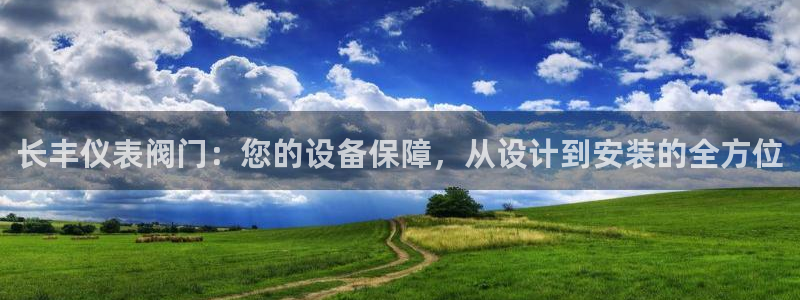 云顶国际app官方网站下载安装