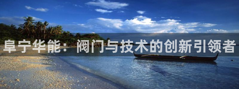 云顶国际平台为什么提现不了