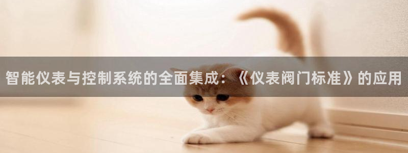 云顶国际官方网站下载手游