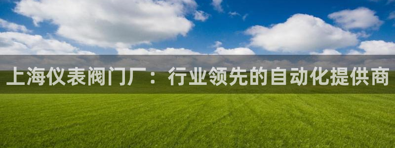 云顶国际下载地址