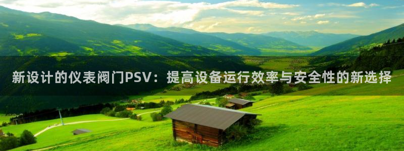 云顶集团游戏网站