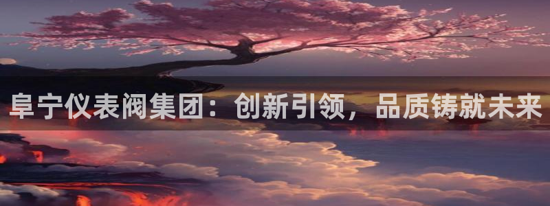 云顶国际app官方网站