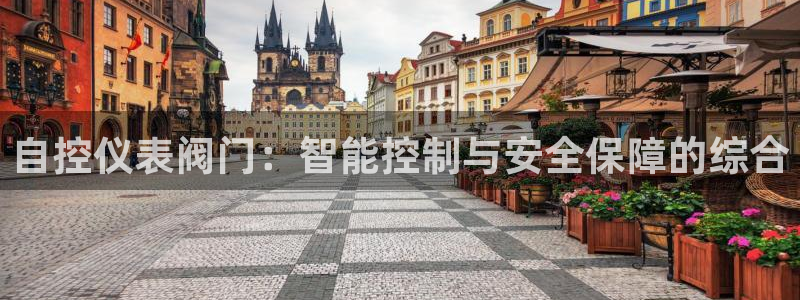 云顶国际服s11什么时候更新