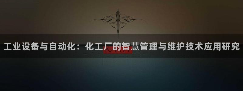 云顶集团app
