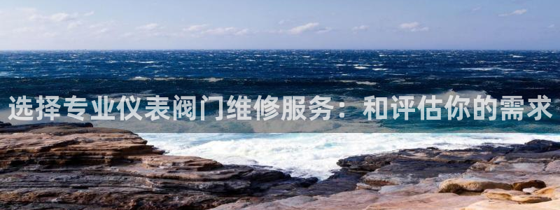 云顶国际服账号交易