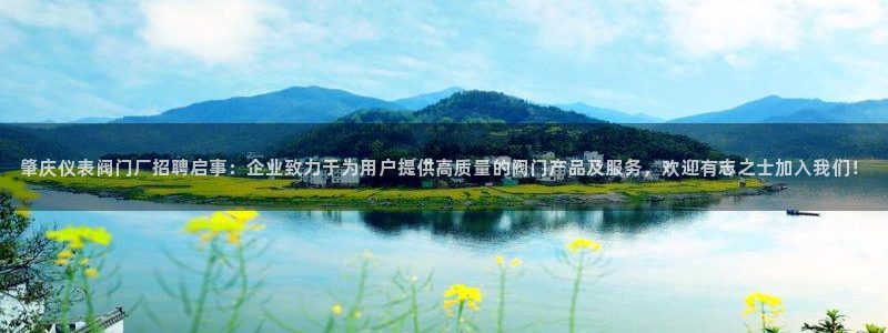 云顶中学国际部