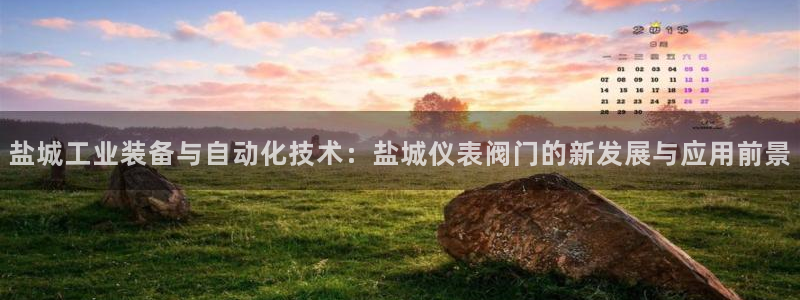 云顶国际服账号交易