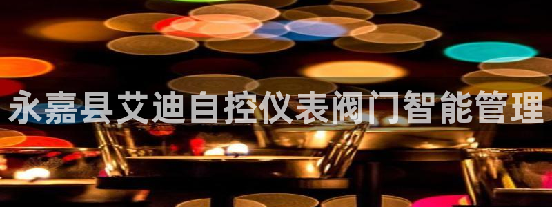 云顶国际旅行社官网