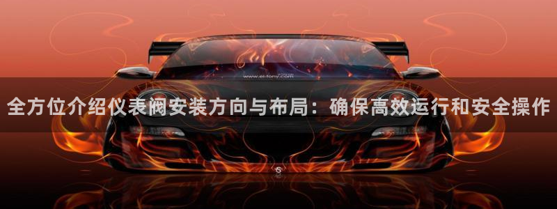 云顶国际网上平台是假的吗?