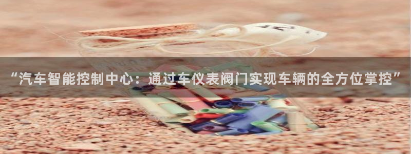 云顶集团总部在哪里