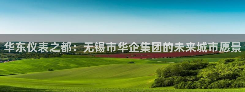 云顶国际手机app下载