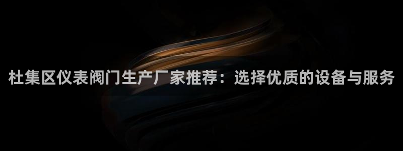 云顶国际集团游戏官网