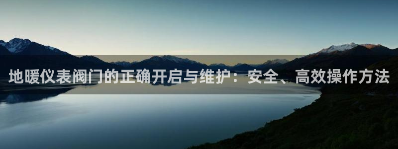 云顶国际是正规平台吗安全吗