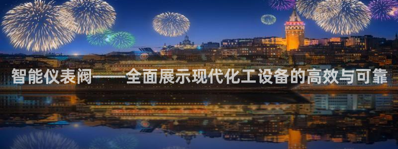 云顶国际宴会中心