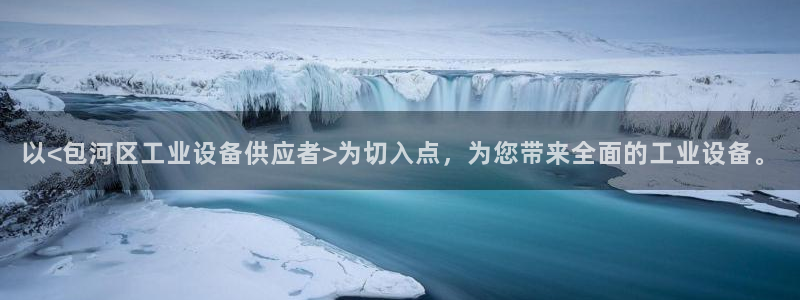云顶国际二手房出售