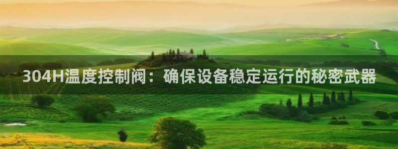 太原云顶国际酒店百科