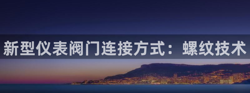 云顶国际是真实网站吗安全吗