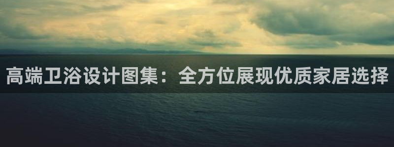 云顶国际app官方下载
